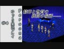 【ゆっくり実況】女神異聞録ペルソナ　初めての仮面＃４【PSP版】