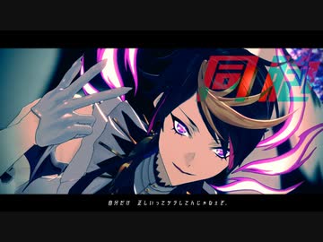 【にじさんじMMD】GURU【Luxiem】