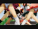 【ＭＭＤ】タチアガレ！　レミリア・フラン・霊夢・橙・椛・小悪魔・ルーミア【Ray-MMD1.52　ぱんつ注意】