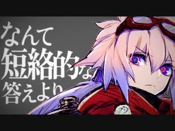 分水　歌ってみた