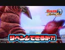 自称天才に再挑戦する！　#09【ウルトラ怪獣モンスターファーム】