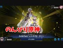 【Yu-Gi-Oh! Master Duel ランクマッチ】Season8はEvil★Twin！VS？？デッキをわからせる！【Season8 2戦目】