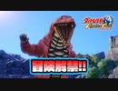 超重要アイテムゲット！さらに新天地へ　#010【ウルトラ怪獣モンスターファーム】