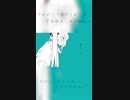 君がいて私がいる。Re:arrange feat.初音ミクを立て画面仕様にしてみました。