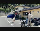 【車載】SUNNYDAYTRAVELLER RABBIT part03【VOICEROID & CeVIO 劇場】