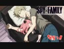 【SPY×FAMILY＿MAD】Official髭男dism『I LOVE…』