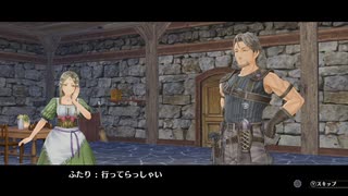 【実況です】フィリスのアトリエ【Part6】