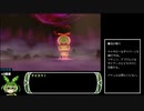 【ずんだもんRTA】ポケモン剣Any% オニシズクモ 5:20:46 DLC無し 1/6