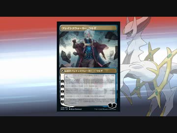 マジックカメックスP その１２なような特別編なような