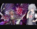 【遊戯王マスターデュエル】夢魔鏡デッキで夢現な六花ちゃん#1【小春六花実況プレイ】