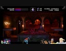 ⌘プレイアーカイブ⌘ Bloodstained: Ritual of the Night 2nd lap その19