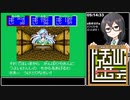 【RTA】シャイニング&ザ・ダクネス(MD) バグ有 5:32:34 12/13【花隈千冬実況】
