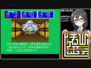 【RTA】シャイニング&ザ・ダクネス(MD) バグ有 5:32:34 12/13【花隈千冬実況】