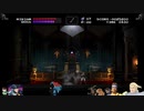 ⌘プレイアーカイブ⌘ Bloodstained: Ritual of the Night 2nd lap その20