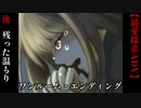 大好きなので、先生を××する事にしました　後編【ワンルーム・エンディング】