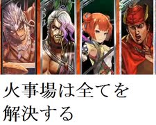 三国志大戦１２７　最近の名探偵呂布ｖｓ蜀