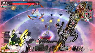 戦乙女と終末旅行2【CR29:シグルドリーヴァ】