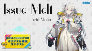 【第四回チュウニズム公募楽曲】Issue Melt / Acid Mana【レナ・イシュメイル部門】