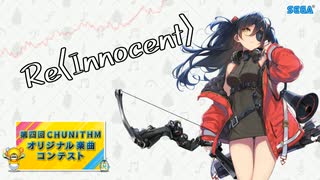 【第四回チュウニズム楽曲公募】Re〈Innocent〉