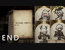 【実況】すべてがカードで表現されるRPG第3弾 part Final【Voice of Cards 囚われの魔物】