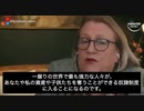 キャサリン・オースティン・フィッツ氏（元投資銀行員・米政府高官、陰謀暴露家）が、デジタルID＆デジタル通貨CBDCの陰謀に警鐘