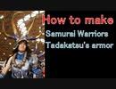 How to make EVA foam armor set - Samurai warriors(Sengoku Musou)