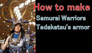 How to make EVA foam armor set - Samurai warriors(Sengoku Musou)" Tadakatsu[Cosplay prop tutorial]