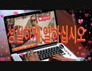 성실하게 일하십시오