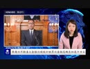 香港の不動産と金融の破綻が世界の金融危機を加速させる