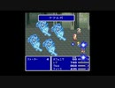 【SFC版】FF5実況します　48