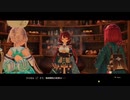 [ソフィーのアトリエ2]第19回(19-1) 触媒勝負