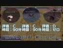 【FF11】ノートリアスモンスターハンター#1【西サルタバルタ】フルーツパンチのマンドラゴラ