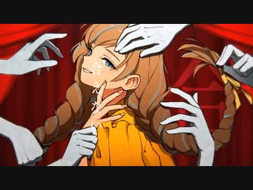 「アディオス」を歌ってみました ゆろ ニコニコ動画R18スマホ検索