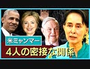 【2021年03月25日：リチャード・コシミズ TwitCasting 講演（ 改良版 ）】