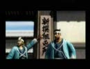 【PS2】風雲新撰組【稀に実況】Part4-2
