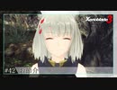 【#42】ミオちゃんとアイオニオンを生き抜く実況-お節介-【ゼノブレイド3】