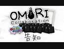 【合作告知】11.20 OMORI Collaboration 〜 Dreamer's Cherished Festival