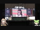 埼玉西武ライオンズ『ヤマノススメ Next Summit』コラボデー【後編】