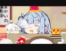 あおたろう「えへへ…焼きハサミの踊り食い…」