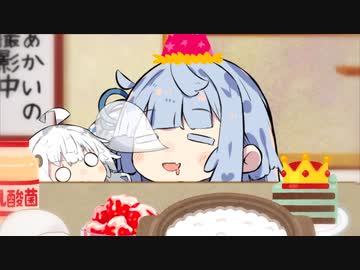 あおたろう「えへへ…焼きハサミの踊り食い…」