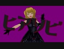 【MMD】ヒアソビ【Vroid製オリジナルキャラ】