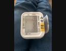 今日の血圧　139 92
