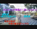 20221115　暗黒放送　初めてのベトナム市場へ行くぞ　放送 　⑥