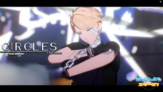 【 MMDあんスタ 】 Circles 並んで動画比較