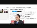 やはりそうきましたか　防衛費2倍なら15％程度の増税が必要