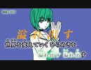 ニコカラ RED「創造」 on vocal