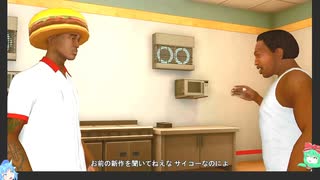 PS4版GTA:SA決定版をゆっくり実況プレイ・ACT7/??