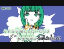 ニコカラ RED「創造」 off vocal