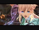 [黎の軌跡Ⅱ]第3回(3-1) DEAD END