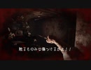 ＃８【バイオハザード７実況】虫祭り【もち子さん】